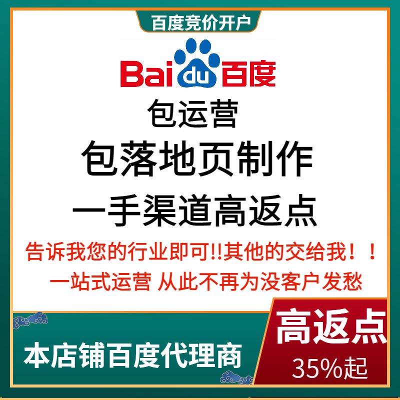 汨罗流量卡腾讯广点通高返点白单户